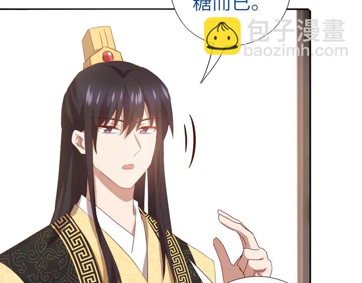 第217话 打入冷宫(1/2)-第223话