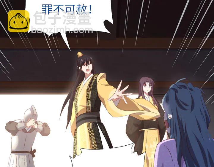 第217话 打入冷宫(1/2)-第223话