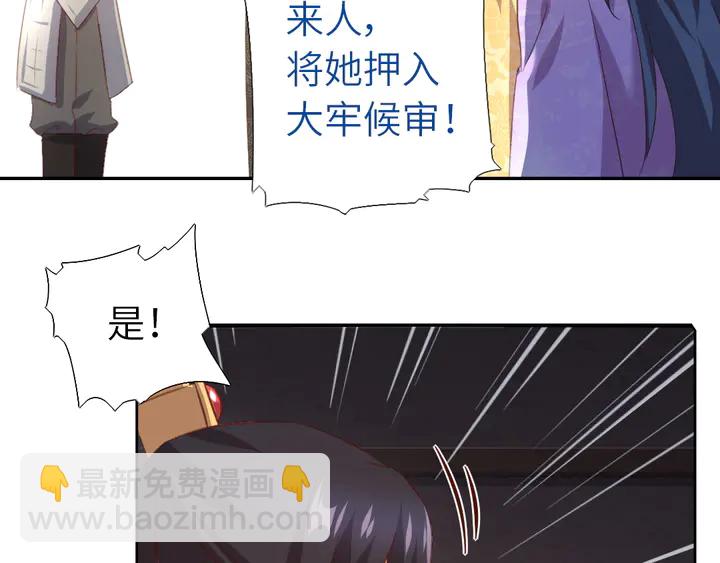 第217话 打入冷宫(1/2)-第223话