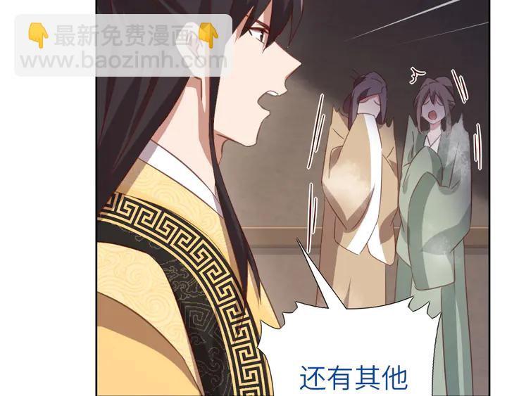 第217话 打入冷宫(1/2)-第223话