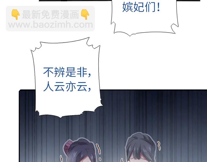 第217话 打入冷宫(1/2)-第223话