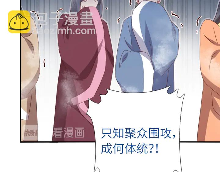 第217话 打入冷宫(1/2)-第223话