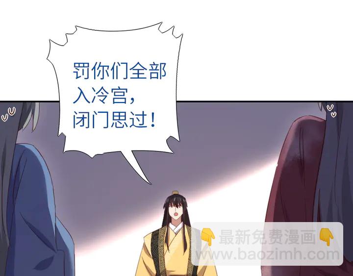 第217话 打入冷宫(1/2)-第223话