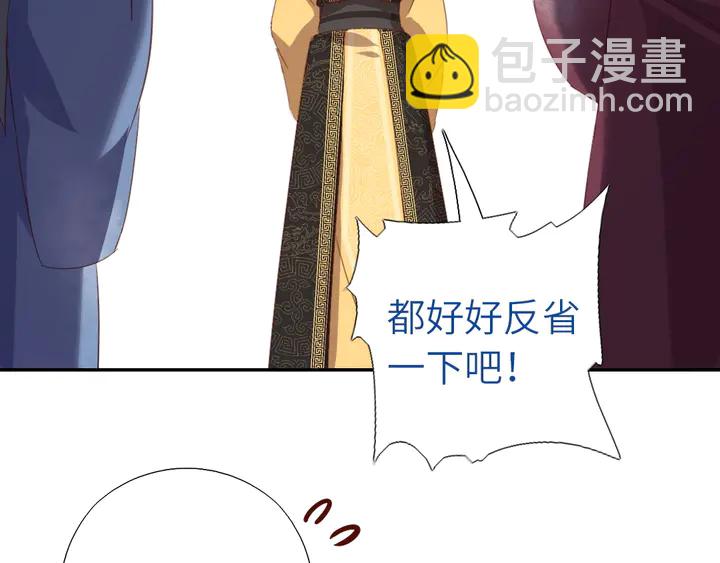 第217话 打入冷宫(1/2)-第223话