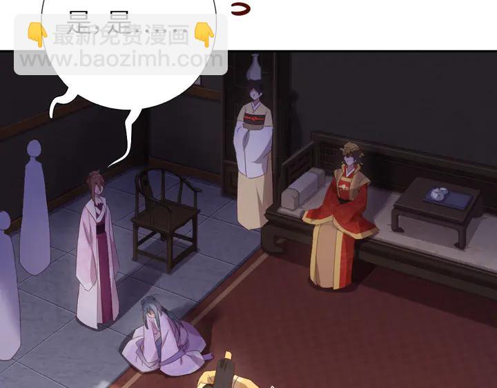 第217话 打入冷宫(1/2)-第223话