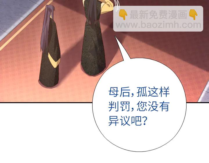 第217话 打入冷宫(1/2)-第223话