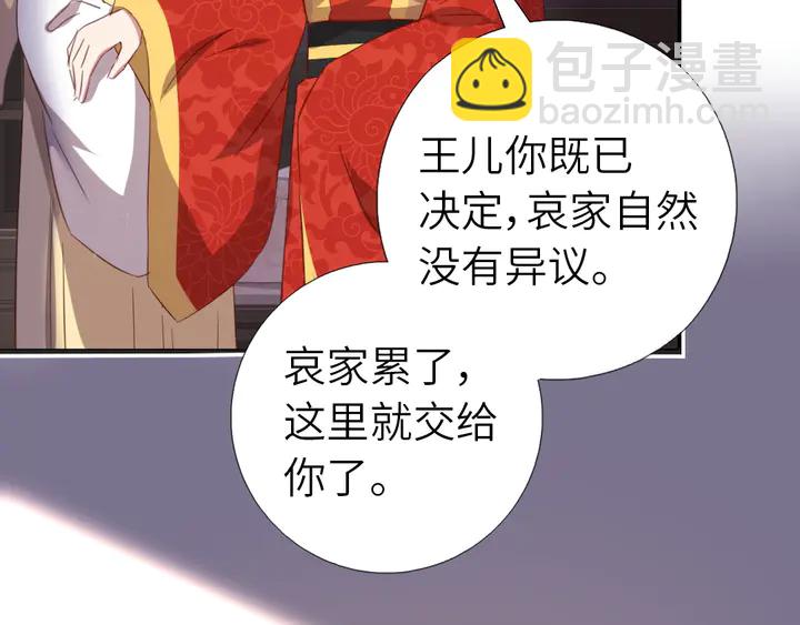 第217话 打入冷宫(1/2)-第223话