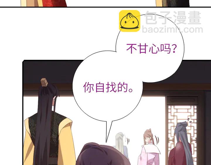 第217话 打入冷宫(1/2)-第223话