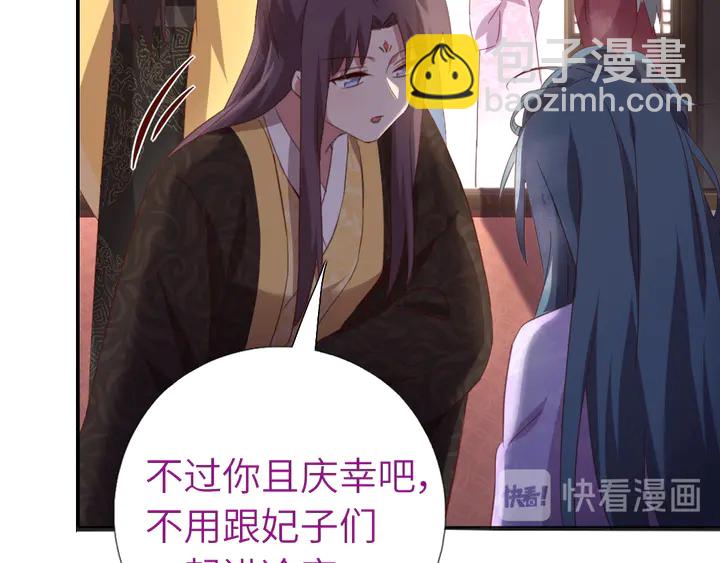 第217话 打入冷宫(1/2)-第223话