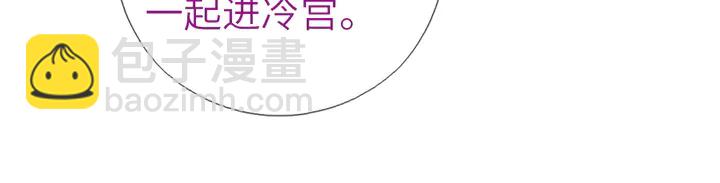 第217话 打入冷宫(1/2)-第223话
