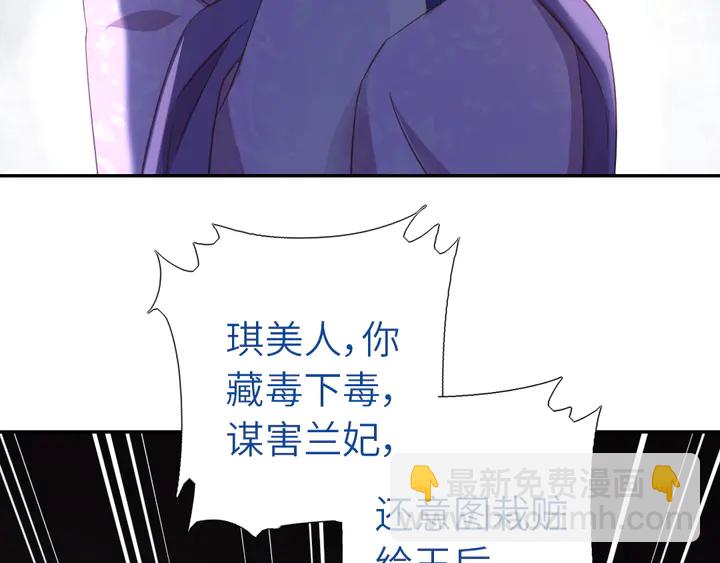 第217话 打入冷宫(1/2)-第223话