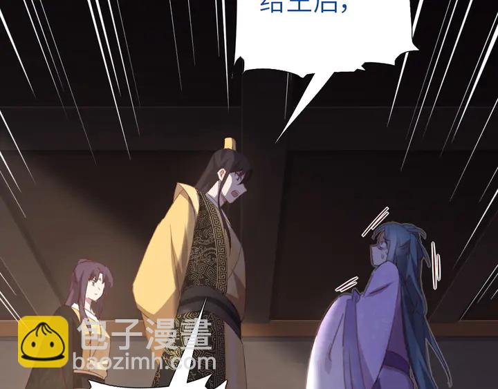 第217话 打入冷宫(1/2)-第223话