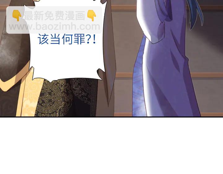 第217话 打入冷宫(1/2)-第223话