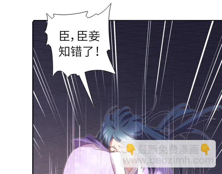 第217话 打入冷宫(1/2)-第223话