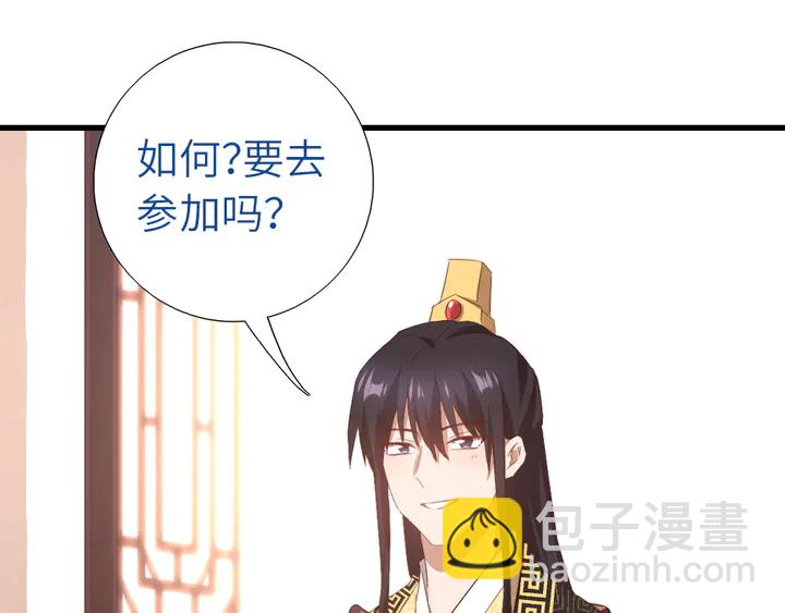 第219话 松鼠桂鱼(1/2)-第225话