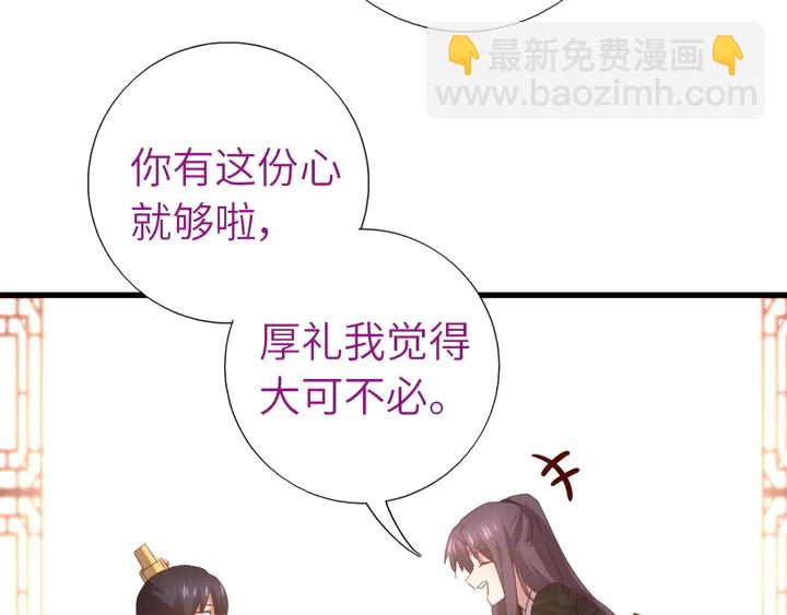 第219话 松鼠桂鱼(1/2)-第225话