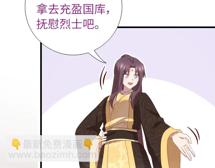 第219话 松鼠桂鱼(1/2)-第225话