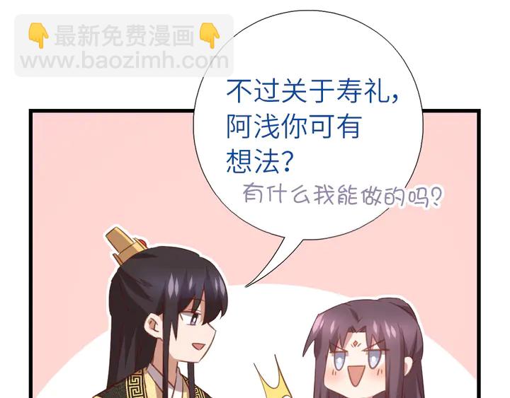 第219话 松鼠桂鱼(1/2)-第225话