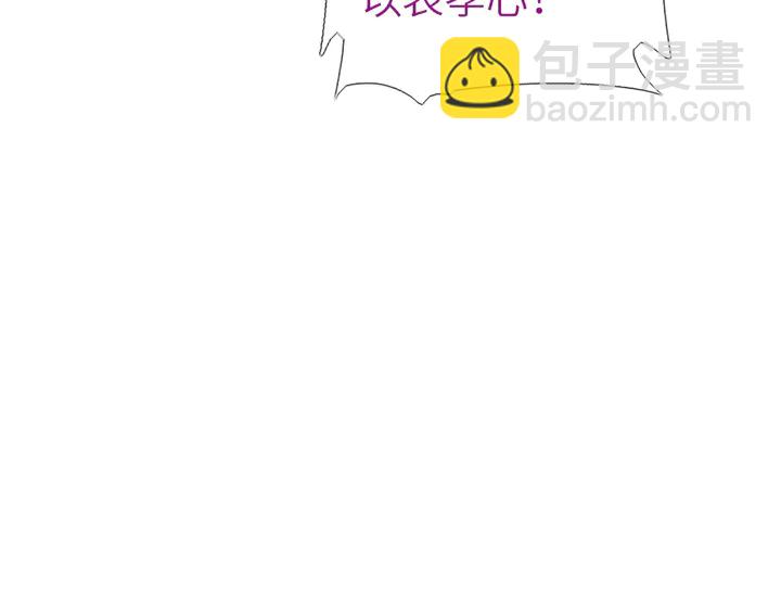 第219话 松鼠桂鱼(1/2)-第225话