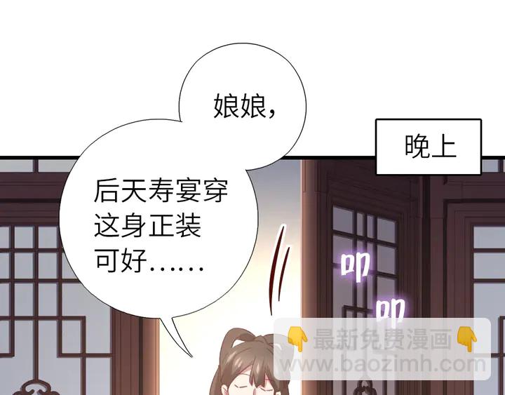 第219话 松鼠桂鱼(1/2)-第225话