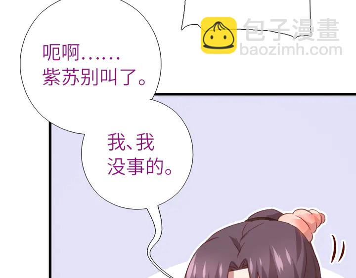 第219话 松鼠桂鱼(1/2)-第225话