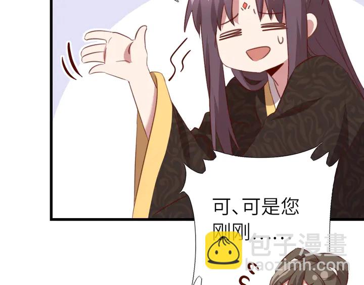 第219话 松鼠桂鱼(1/2)-第225话