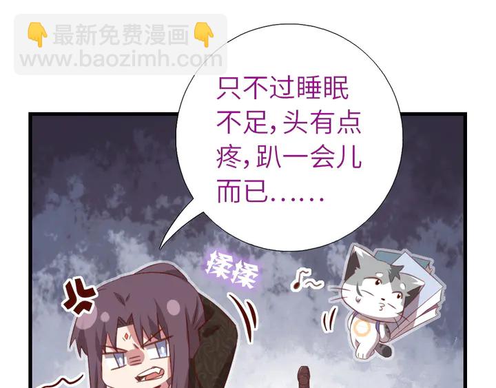 第219话 松鼠桂鱼(1/2)-第225话