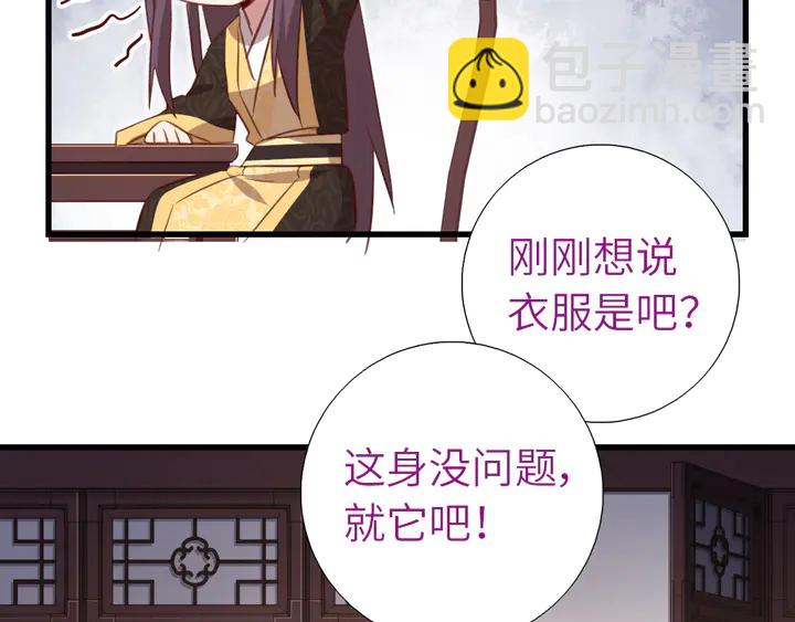 第219话 松鼠桂鱼(1/2)-第225话