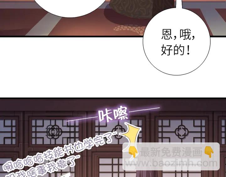 第219话 松鼠桂鱼(1/2)-第225话