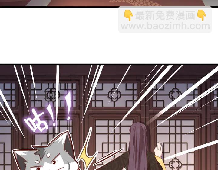 第219话 松鼠桂鱼(1/2)-第225话