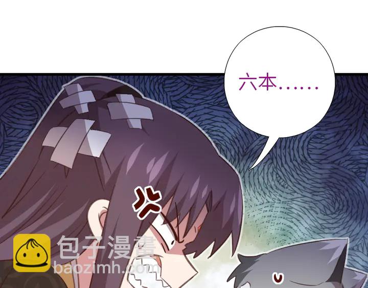第219话 松鼠桂鱼(1/2)-第225话