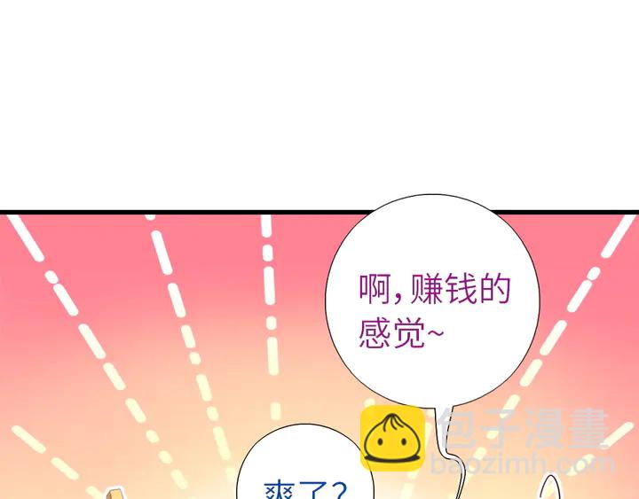 第219话 松鼠桂鱼(1/2)-第225话