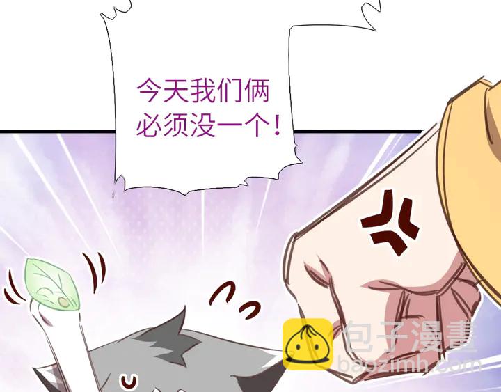 第219话 松鼠桂鱼(1/2)-第225话