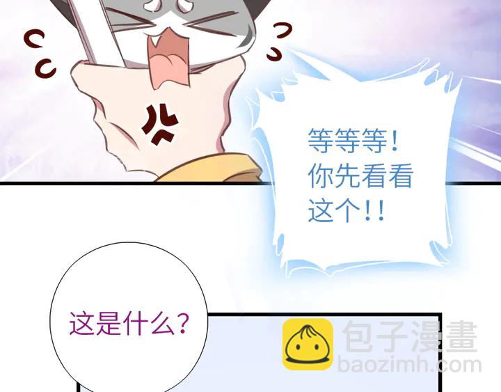 第219话 松鼠桂鱼(1/2)-第225话