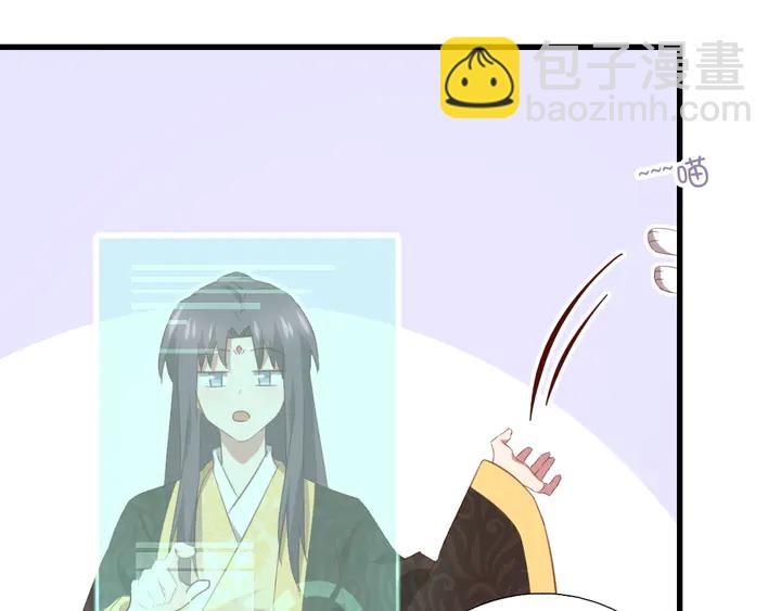 第219话 松鼠桂鱼(1/2)-第225话