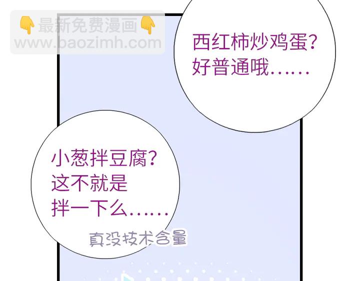 第219话 松鼠桂鱼(1/2)-第225话