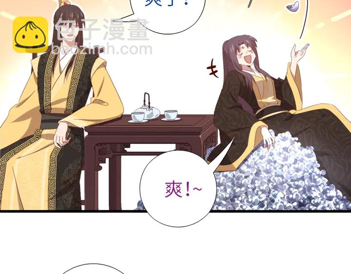 第219话 松鼠桂鱼(1/2)-第225话