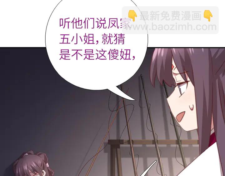 第221话 手感不错的鞭子(1/2)-第227话