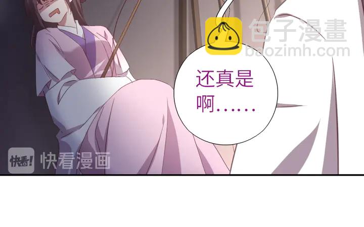 第221话 手感不错的鞭子(1/2)-第227话