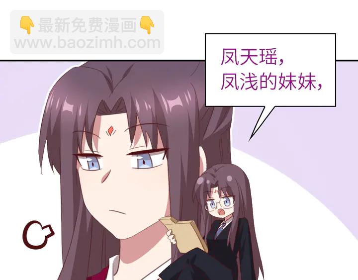 第221话 手感不错的鞭子(1/2)-第227话