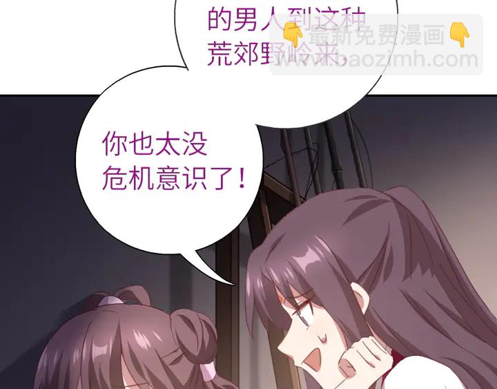 第221话 手感不错的鞭子(1/2)-第227话