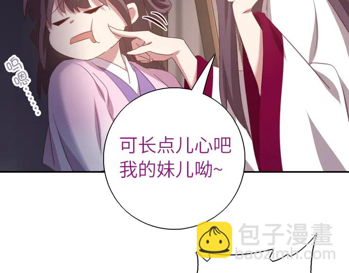 第221话 手感不错的鞭子(1/2)-第227话