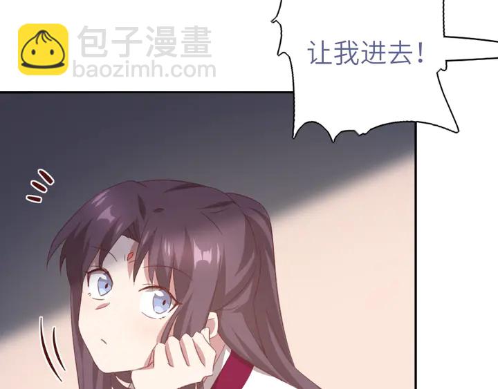 第221话 手感不错的鞭子(1/2)-第227话