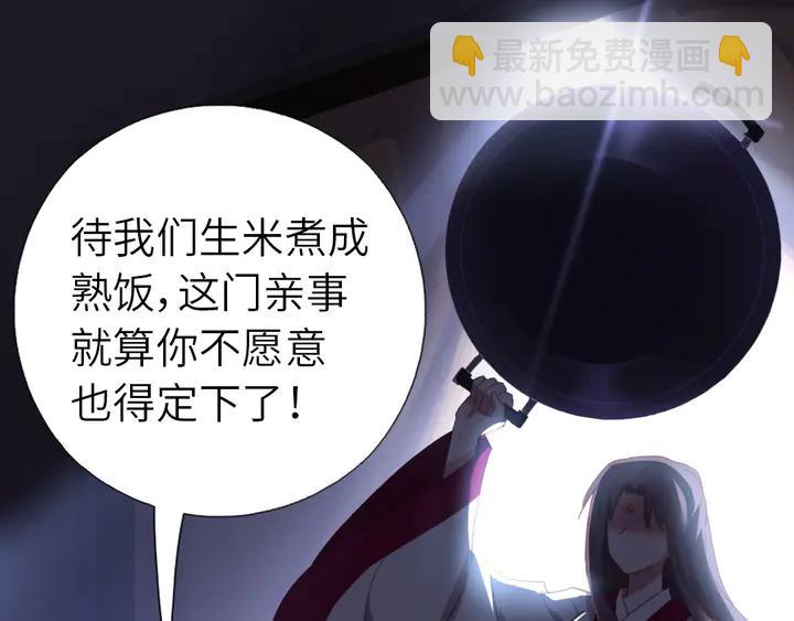 第221话 手感不错的鞭子(1/2)-第227话