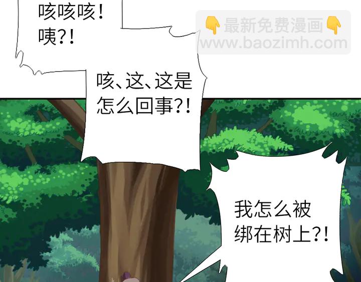 第221话 手感不错的鞭子(1/2)-第227话