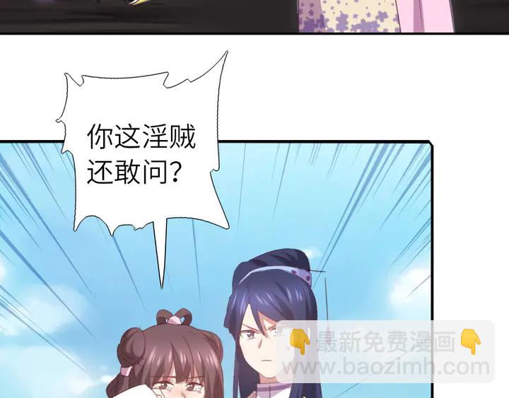 第221话 手感不错的鞭子(1/2)-第227话