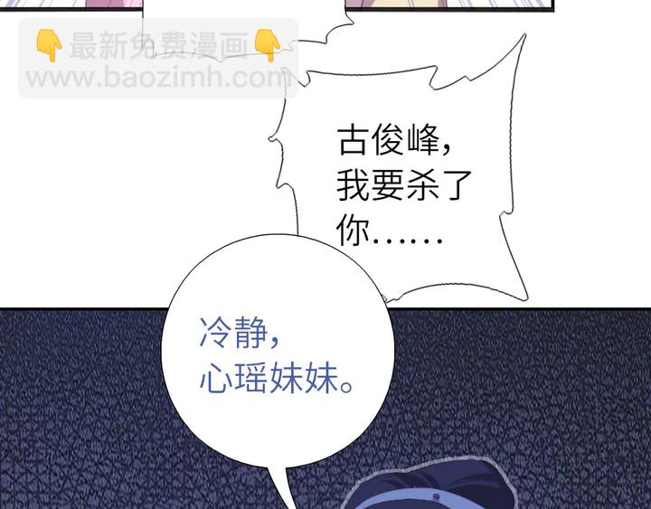 第221话 手感不错的鞭子(1/2)-第227话