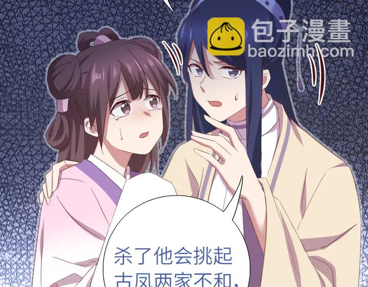 第221话 手感不错的鞭子(1/2)-第227话