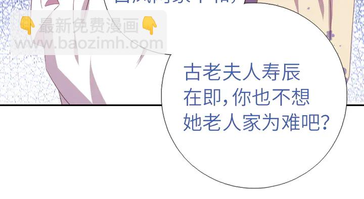 第221话 手感不错的鞭子(1/2)-第227话