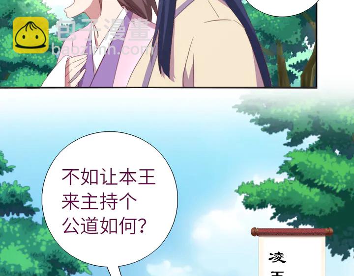 第221话 手感不错的鞭子(1/2)-第227话